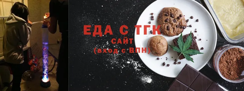 Canna-Cookies конопля  Набережные Челны 