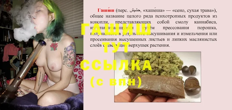 Гашиш индика сатива  Набережные Челны 